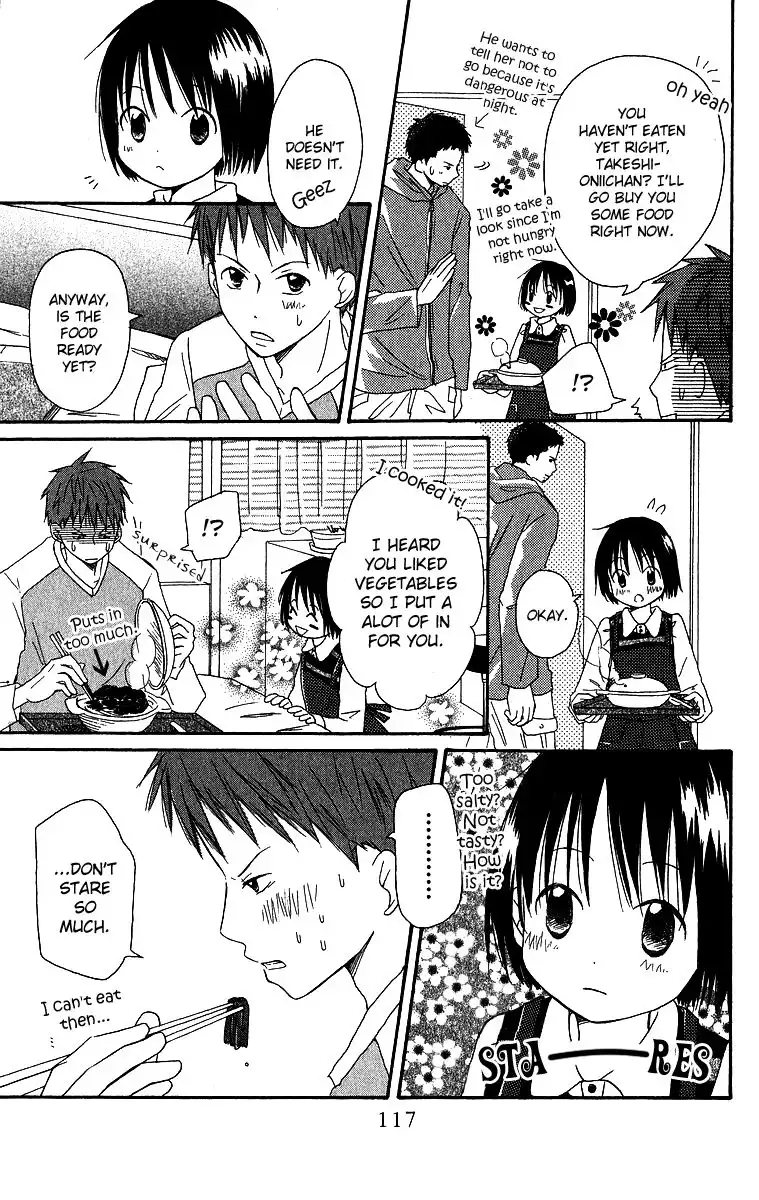 Oniichan to Issho Chapter 4 8